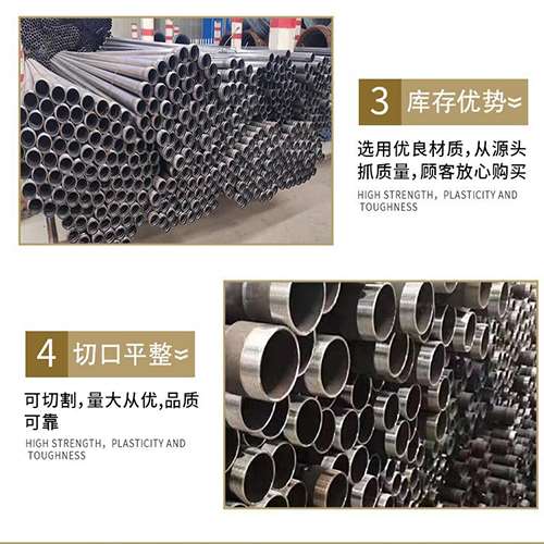 九湖镇声测管用于灌浆和工程施工的注意事项