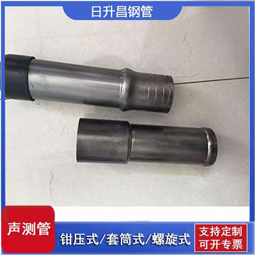 九湖镇声测管检测前准备工作有哪些